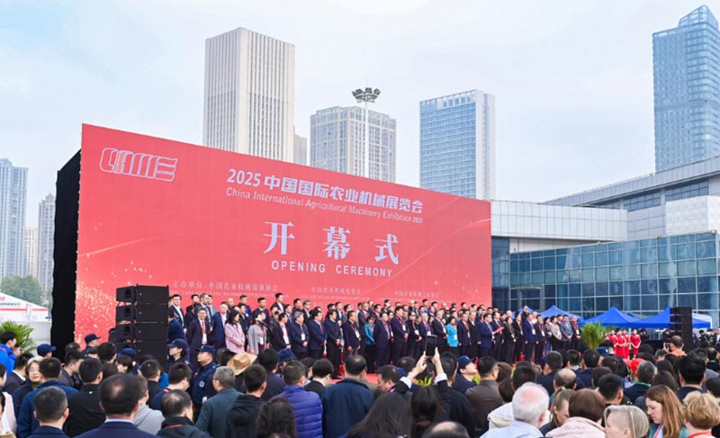 Shuoxin Machinery on näitusel CIAME